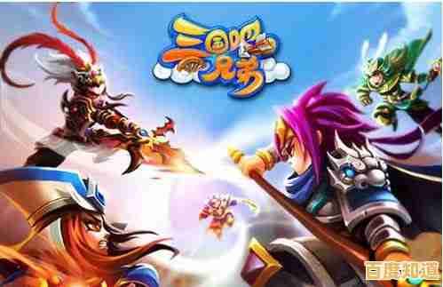 还在为元宝不足发愁？三国吧兄弟满V无限元宝》助你轻松制霸三国！