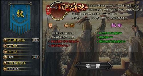 征服世界有多难?地球帝国2中文版》带你用智慧横扫千军! 征服世界有多难?地球帝国2中文版》带你用智慧横扫千军!