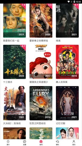 手机电影网高清资源轻松下:实用下载教程与技巧分享