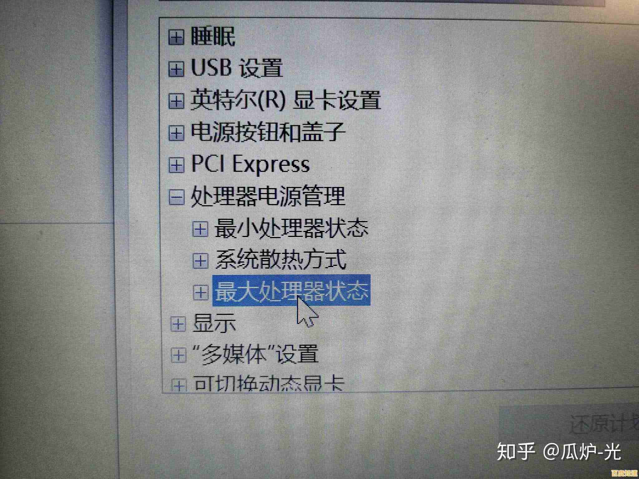 全面解析2022移动与桌面CPU天梯图：超强性能迭代，助你精准选购