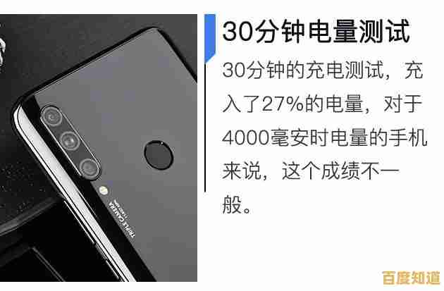 华为畅享10前瞻：2025年核心性能优化与日常应用技巧分享
