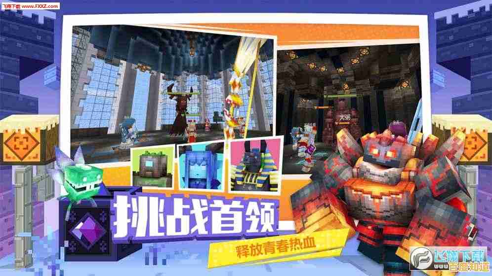 想要体验自由度超高的沙盒建造？云朵国度最新版》等你来打造梦想家园！