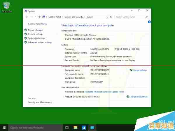 Windows 11家庭版升级专业版操作指南：详细步骤解析
