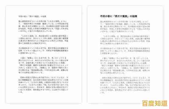 提升排版专业性：正确使用单引号的详细方法与输入秘诀