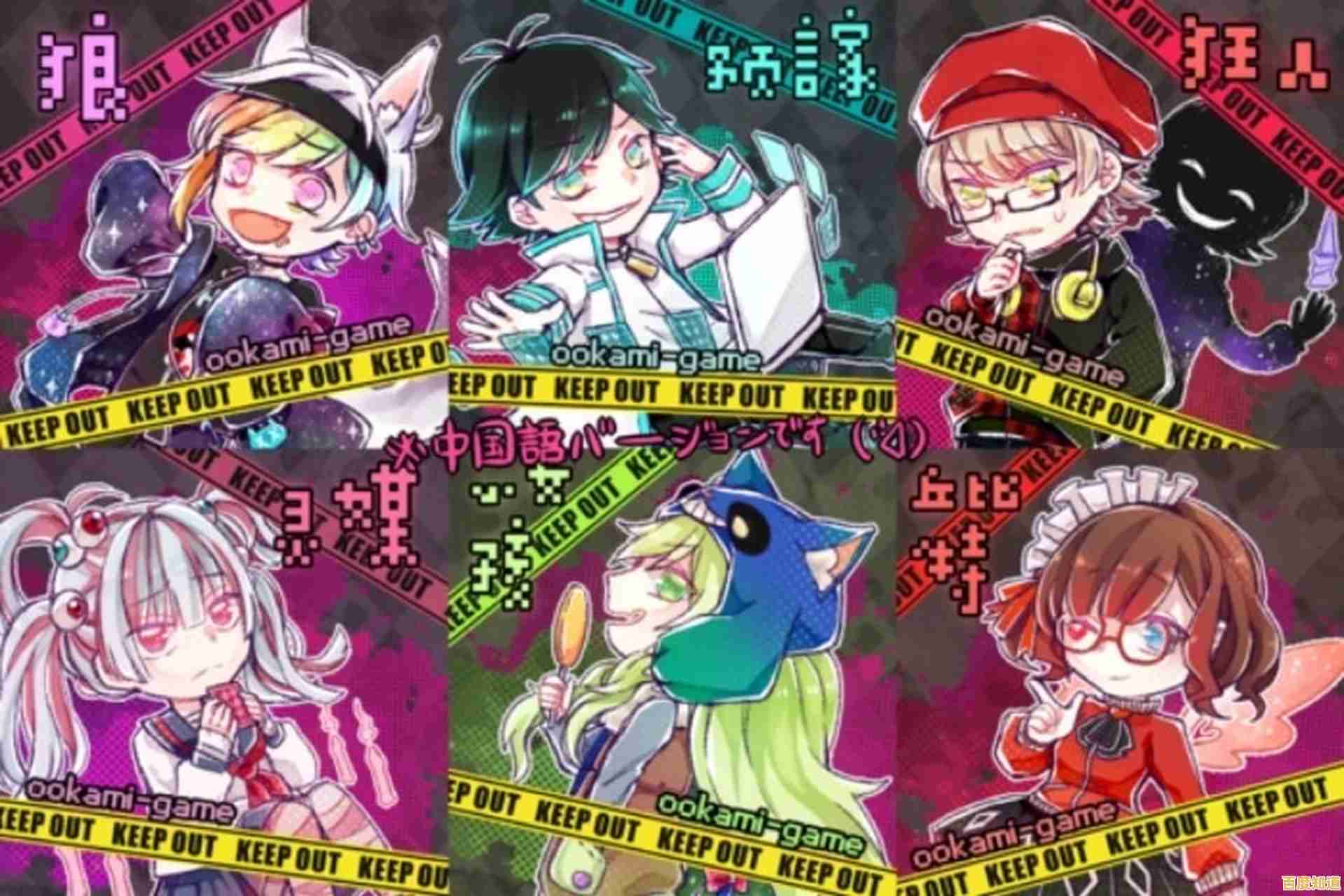 厌倦了无声推理？恶狼游戏another配音版让对话活起来！