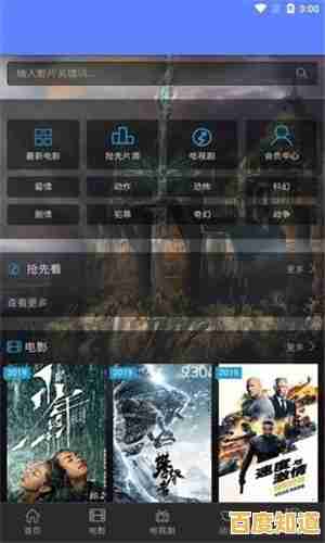 奇优影院手机版：海量高清影片随心看，手机观影新体验