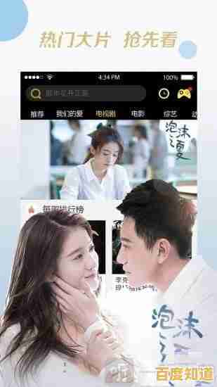 奇优影院手机版：海量高清影片随心看，手机观影新体验