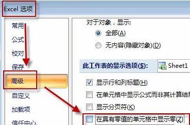 Win11环境特定程序界面缺失或空白现象的解决方案分析