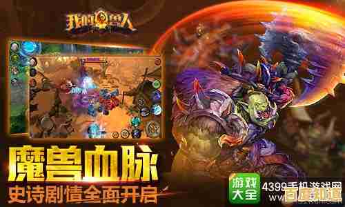 还在找塔防新玩法？弹弓之保卫城堡》的弹弓+士兵组合不试试吗？