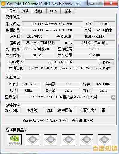 全面掌握显卡GPU天梯图：精准挑选最佳显卡的实用指南