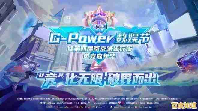 速度之星中文版：谁说体育竞技游戏不能沉浸感十足？