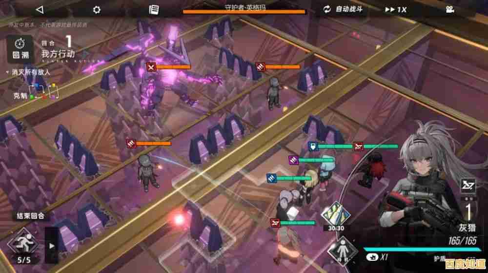 还在寻找独特的战棋冒险？异象回声》等你来战！