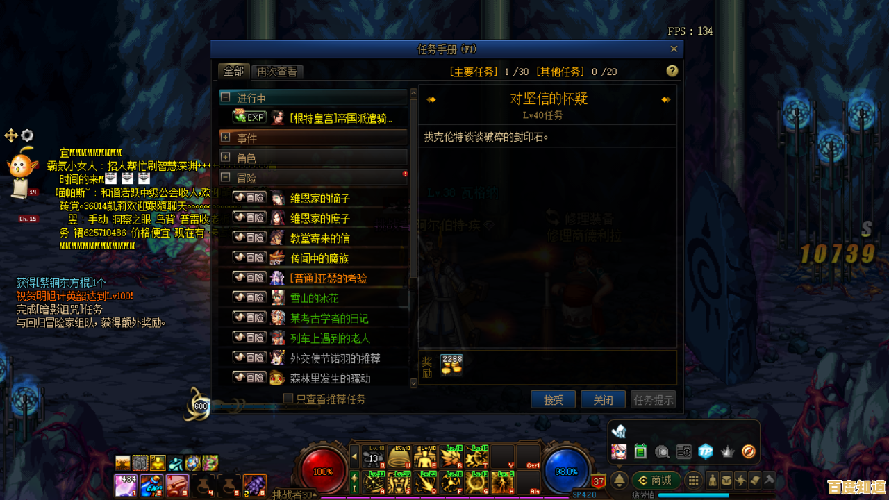 还在寻找独特的战棋冒险？异象回声》等你来战！