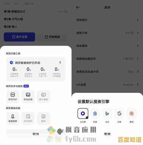 夸克浏览器详细安装指南：轻松下载与快速设置教程