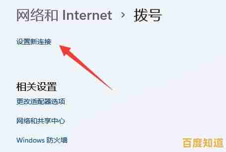 解决Win11散热模式失踪问题，恢复电脑智能温控与稳定运行