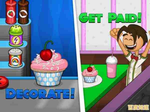 想体验高清甜品经营的乐趣？快来试试《老爹纸杯蛋糕店HD》吧！