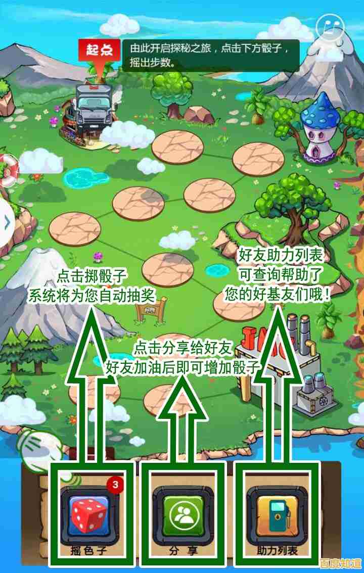 还在找能邀请好友开黑的对战手游？骰子大战》的排位赛模式你体验了吗？