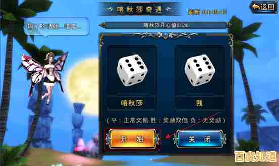 还在找能邀请好友开黑的对战手游？骰子大战》的排位赛模式你体验了吗？