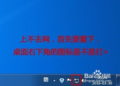 轻松排查网络问题：从入门到精通的ping测试方法与实用技巧