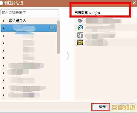 QQ群发消息功能详解:批量发送技巧与操作指南