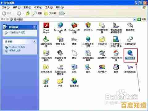 Windows 11网络共享加密操作步骤详解