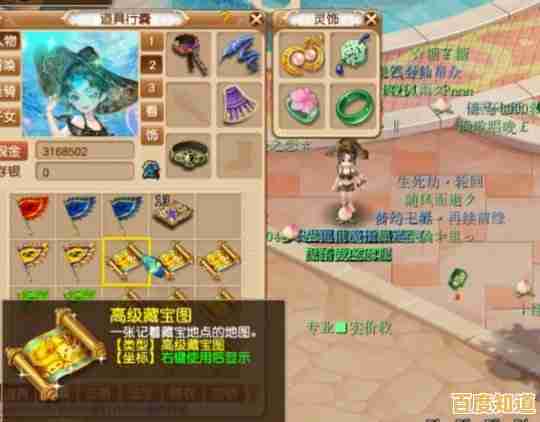 关卡太难？快用《橡皮擦小老弟》擦出隐藏线索！