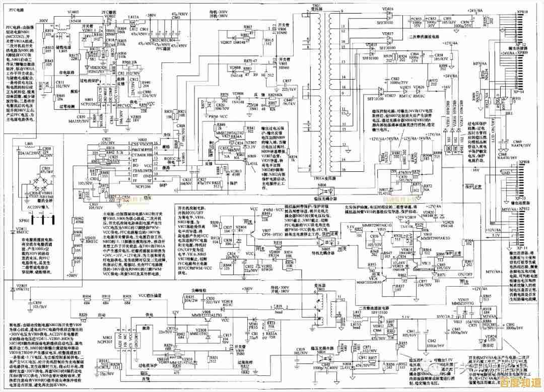 电脑维修培训课程：助你快速精通技术，开启专业维修生涯！