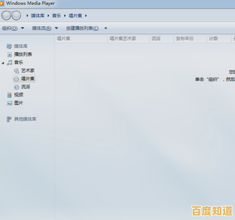 探索最佳软件选择：如何高效打开与编辑dat格式文件
