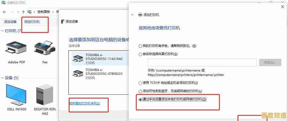 打印机共享难题的多种解决途径与实用操作指南