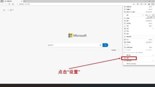 微软电脑管家:一键优化让电脑焕然一新,系统维护如此简单高效! 微软电脑管家:一键优化让电脑焕然一新,系统维护如此简单高效!