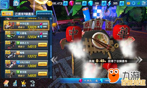 厌倦了千篇一律的竞速游戏?Blocky Extreme的开放世界等你探索!