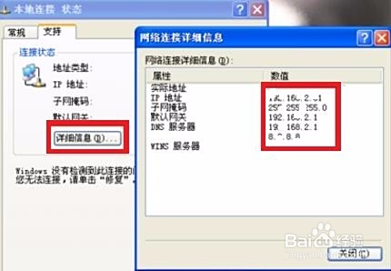 小鱼教您轻松辨别:如何查看电脑是32位还是64位系统