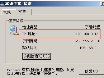 电脑IP地址查找指南,准确识别内网与外网配置信息 电脑IP地址查找指南,准确识别内网与外网配置信息