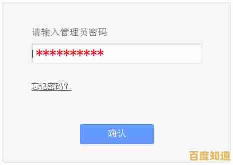 路由器密码重置指南:忘记密码后的快速恢复与安全设置方法 路由器密码重置指南:忘记密码后的快速恢复与安全设置方法