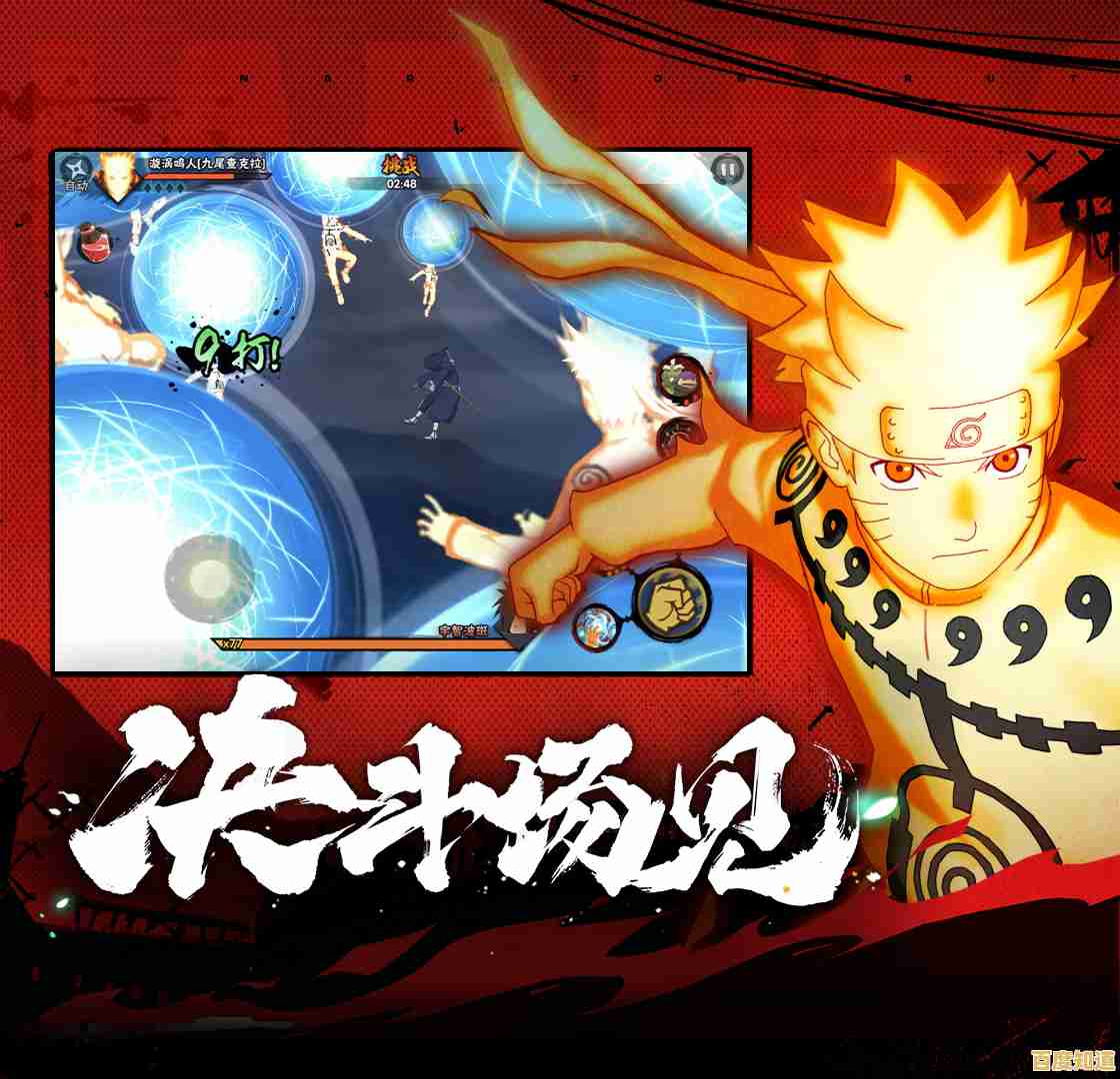 想体验低内存畅玩的火影忍者格斗?云火影手游》不来试一试吗? 想体验低内存畅玩的火影忍者格斗?云火影手游》不来试一试吗?