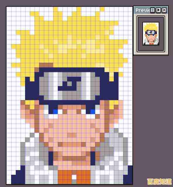 还在寻找高还原度的火影格斗游戏？像素火影最终版》不就是你的最佳选择吗？