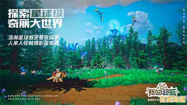 想体验从原始部落到现代文明的史诗征程?时光大爆炸》带你穿越千年! 想体验从原始部落到现代文明的史诗征程?时光大爆炸》带你穿越千年!