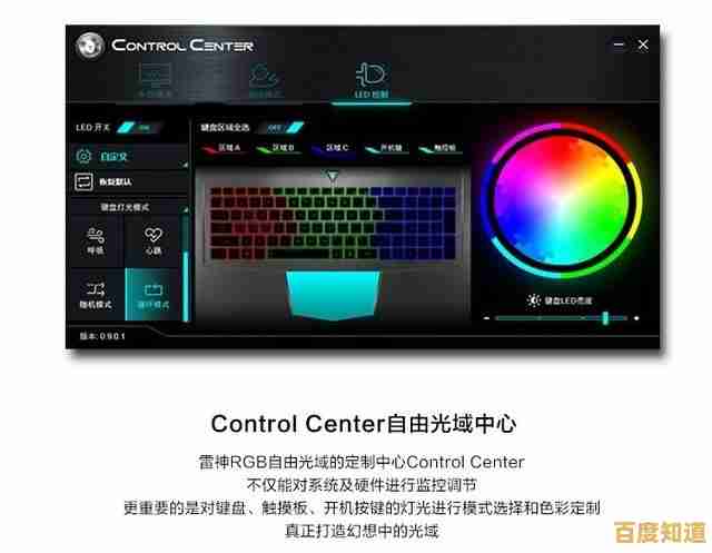 畅享游戏世界!这些高性价比游戏本让你轻松驾驭各类大作 畅享游戏世界!这些高性价比游戏本让你轻松驾驭各类大作