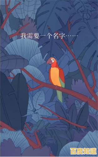 想体验治愈与哲学的双重享受?孤独的鸟儿免费版》不就是你的最佳选择吗?