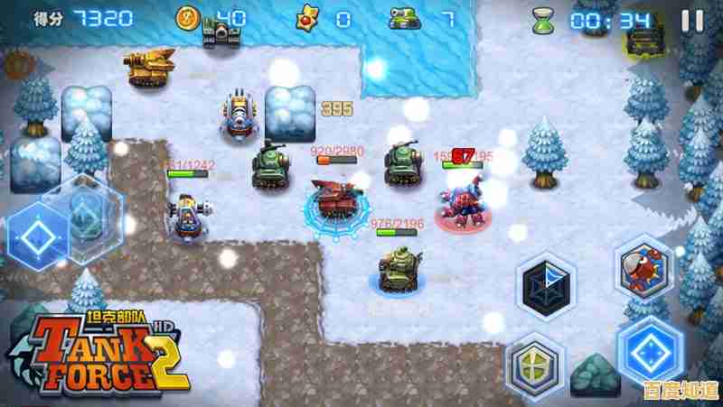 想重温经典?坦克大战1990》手机版带你重返战场! 想重温经典?坦克大战1990》手机版带你重返战场!