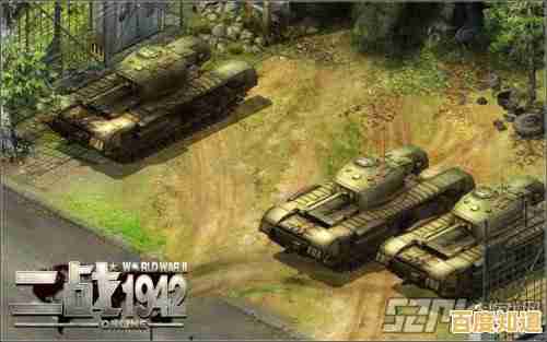 想重温经典?坦克大战1990》手机版带你重返战场! 想重温经典?坦克大战1990》手机版带你重返战场!