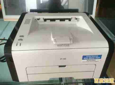 实用教程:如何正确卸载打印机驱动并清理相关文件