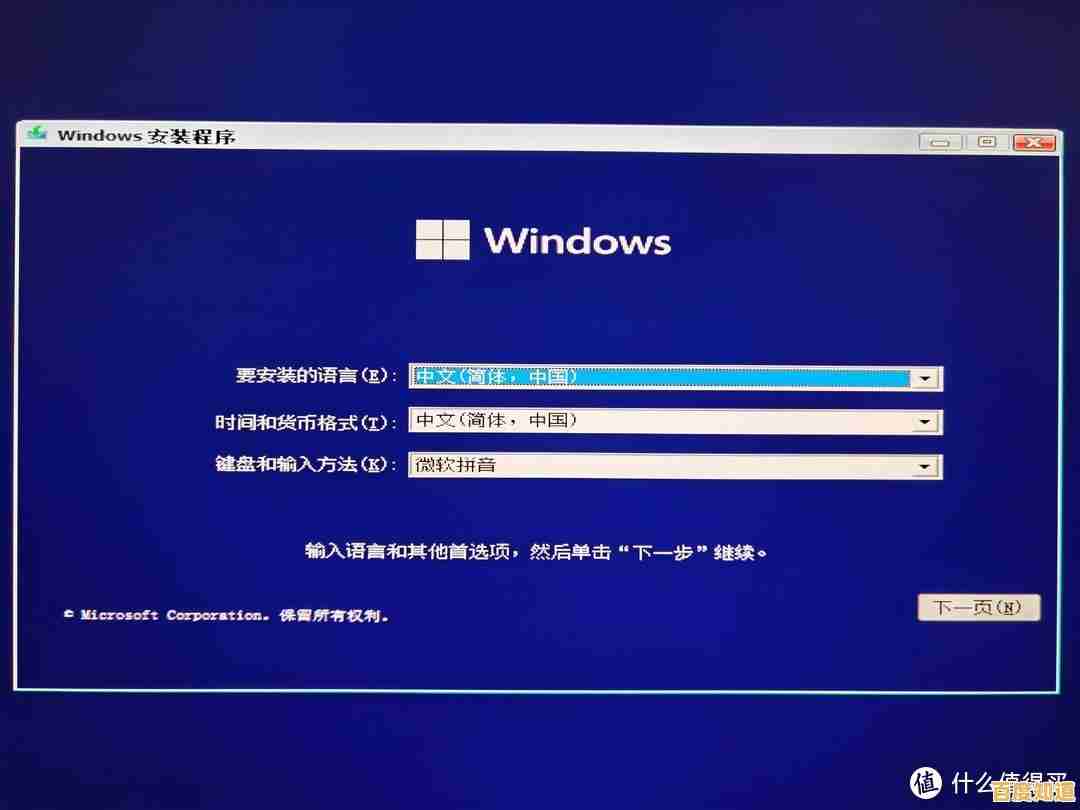 Windows 11新机上手必读:系统设置与使用指南全解析