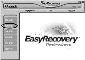 硬盘损坏不再慌：跟随小鱼掌握实用修复技巧与数据抢救方法