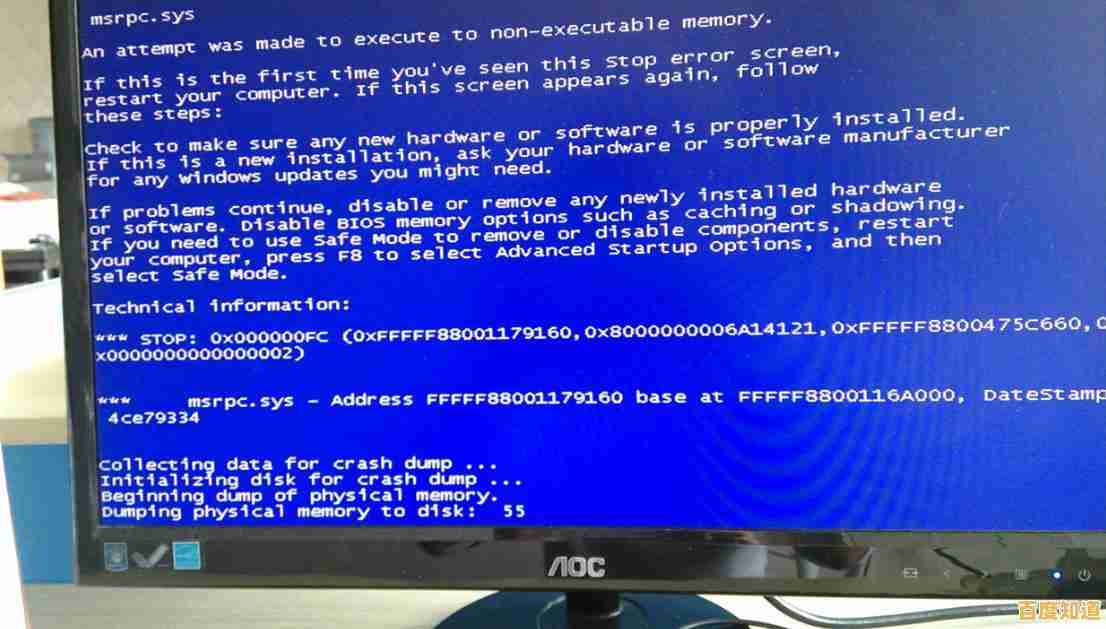 遇到蓝屏不再手足无措！装机专家分享实用解决技巧与预防方案