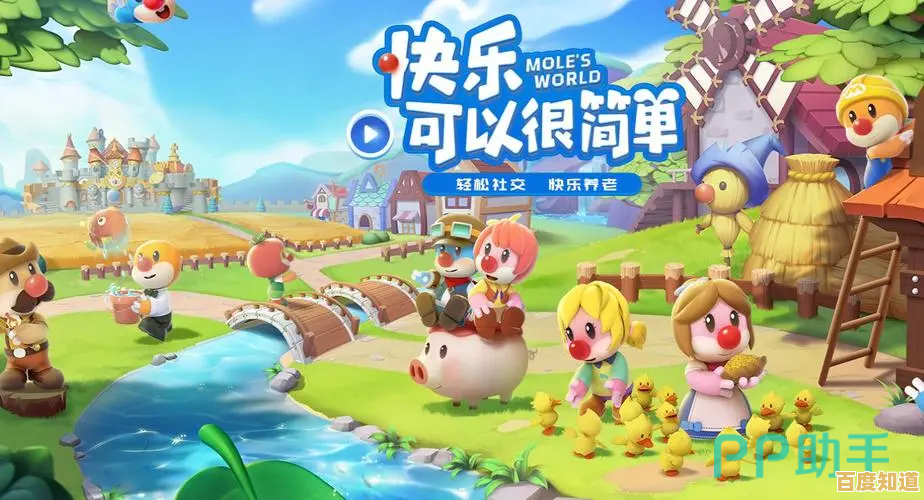 为什么说《摩尔庄园taptap版》是模拟养成爱好者的首选?答案就在这里!