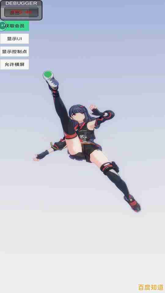 谁说手办不能虚拟创作?手办模特》让你触屏拖动打造个性美少女!