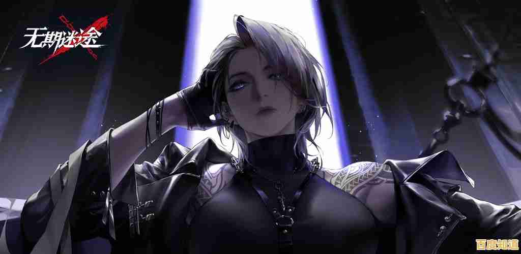 厌倦了传统养成手游？无期迷途官服》的都市暗黑策略战你敢挑战吗？