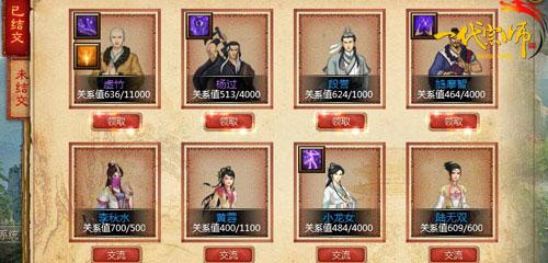 想成为一代宗师?剑侠传奇台服》的庞大世界和绝学系统岂能错过! 想成为一代宗师?剑侠传奇台服》的庞大世界和绝学系统岂能错过!