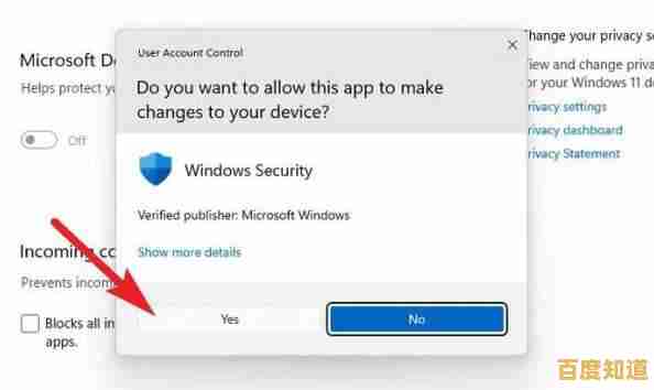 Win11升级通知关闭指南:简单操作屏蔽烦人的更新弹窗提示 Win11升级通知关闭指南:简单操作屏蔽烦人的更新弹窗提示